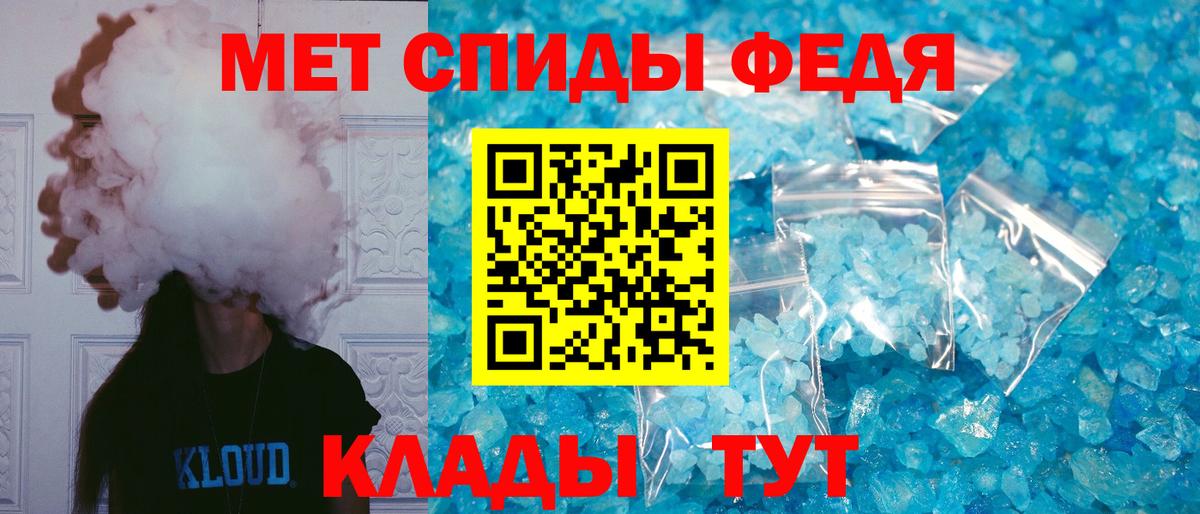 АМФ Розовый Мариинск
