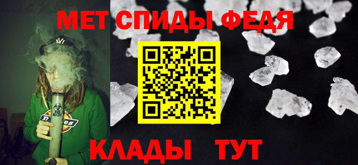 Мариинск  АМФ  АМФ  Вход с VPN  Amphetamine VHQ 