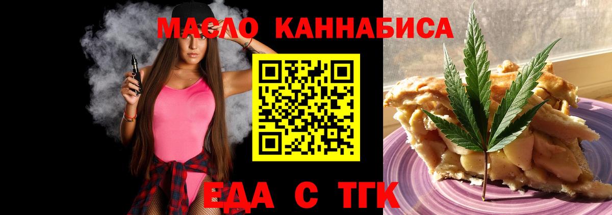 МЕТАМФЕТАМИН  Гашиш  Гашиш  Вход с VPN  COCAIN  МЕТАДОН  Мариинск  Каннабис  Меф   NBOMe 