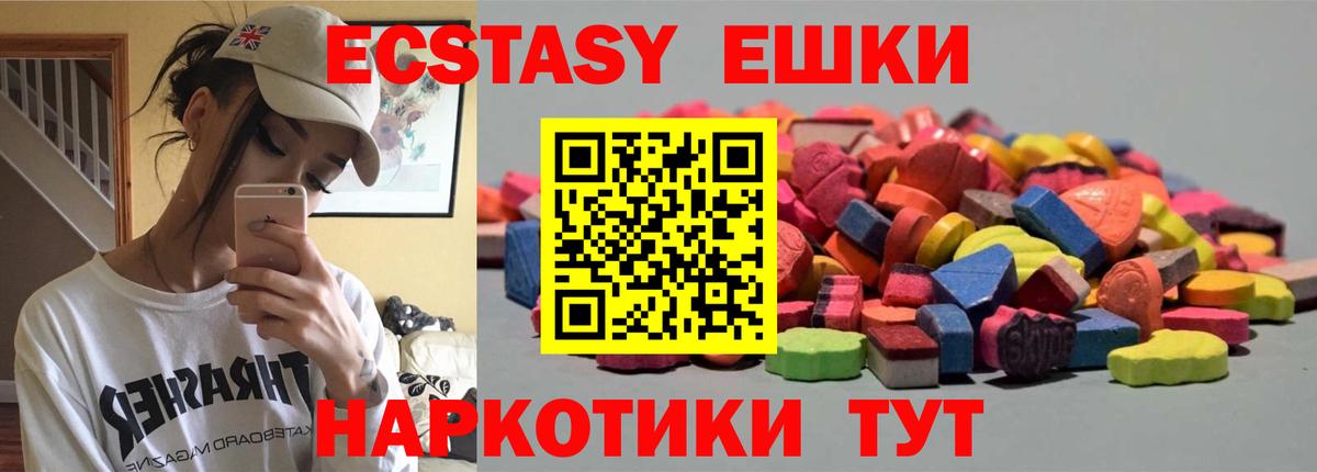 Мариинск  Ecstasy louis Vuitton  Вход с VPN  ЭКСТАЗИ таблы 