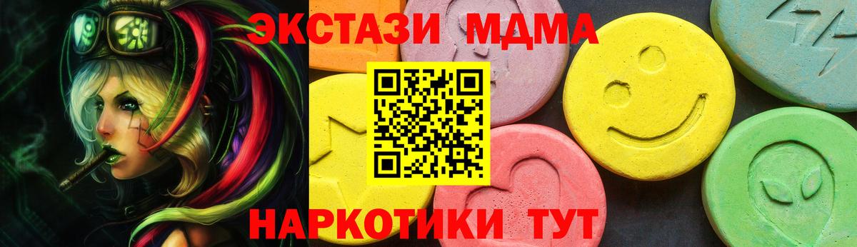 Альфа ПВП Мариинск