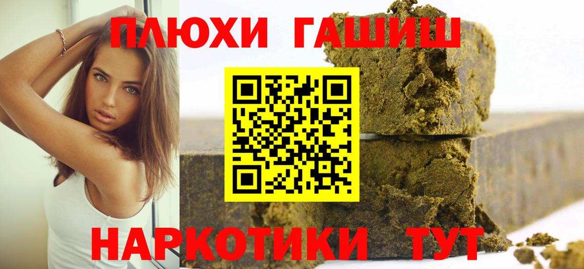 Гашиш AMNESIA HAZE Мариинск