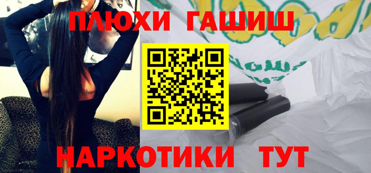 как найти закладки  Вход с VPN  Мариинск  ГАШ хэш 