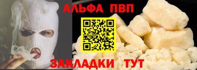 мефедрон Жуковский