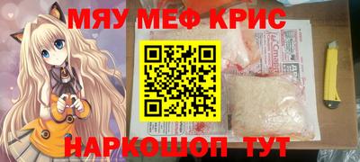 соль ск Заводоуковск