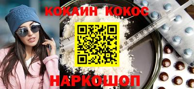 мефедрон Жуковский