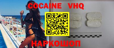 ALPHA PVP Заволжье