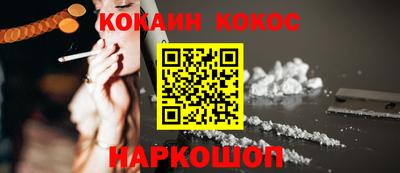 мефедрон Жуковский