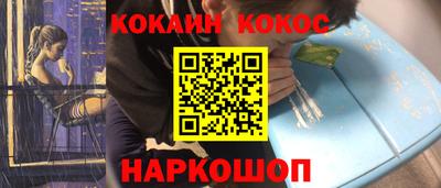 соль ск Заводоуковск
