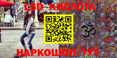 мефедрон Жуковский