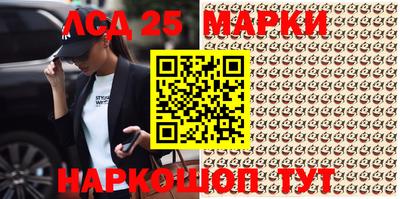 мефедрон Жуковский