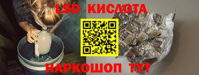 мефедрон Жуковский