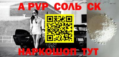 мефедрон Жуковский