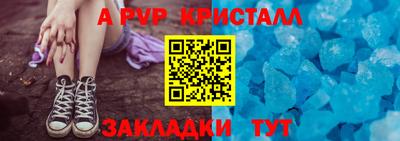 соль ск Заводоуковск