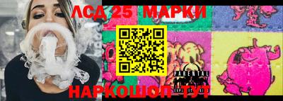 соль ск Заводоуковск