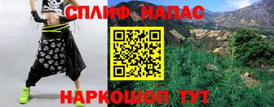 ALPHA PVP Заволжье
