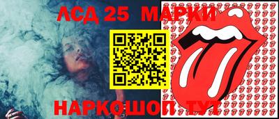 мефедрон Жуковский