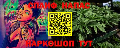 мефедрон Жуковский