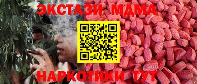 соль ск Заводоуковск