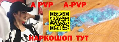 соль ск Заводоуковск