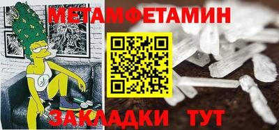 соль ск Заводоуковск