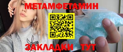 соль ск Заводоуковск