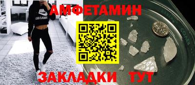мефедрон Жуковский