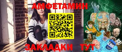 соль ск Заводоуковск