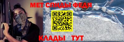 мефедрон Жуковский