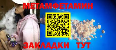 мефедрон Жуковский