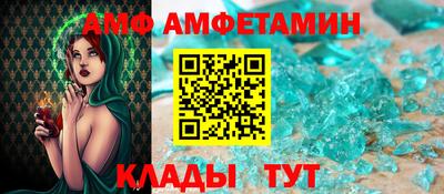 ALPHA PVP Заволжье