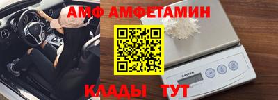 ALPHA PVP Заволжье