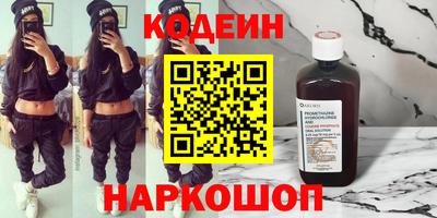 соль ск Заводоуковск