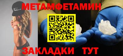 соль ск Заводоуковск