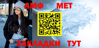 мефедрон Жуковский