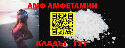 соль ск Заводоуковск
