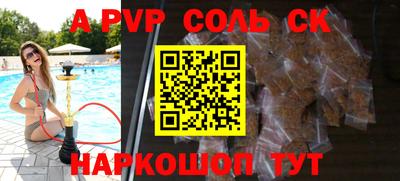 соль ск Заводоуковск