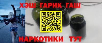 соль ск Заводоуковск