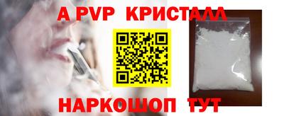 мефедрон Жуковский