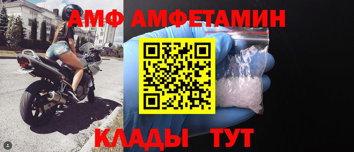 Мариинск  МЕТАМФЕТАМИН витя  Вход с VPN  МЕТАМФЕТАМИН витя 