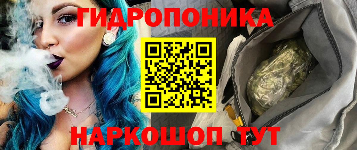 Каннабис марихуана  Вход с VPN  Бошки Шишки VHQ  Мариинск  Марихуана тримм 