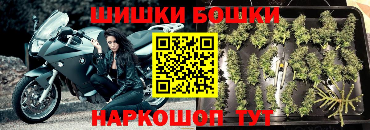 Бошки марихуана SATIVA & INDICA Мариинск